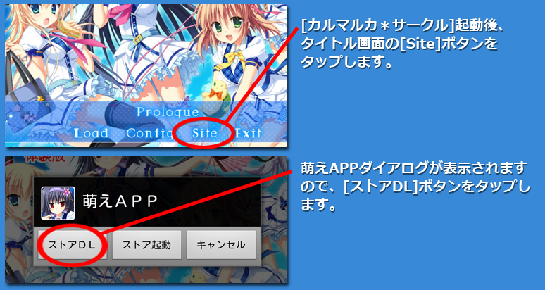 インストール７