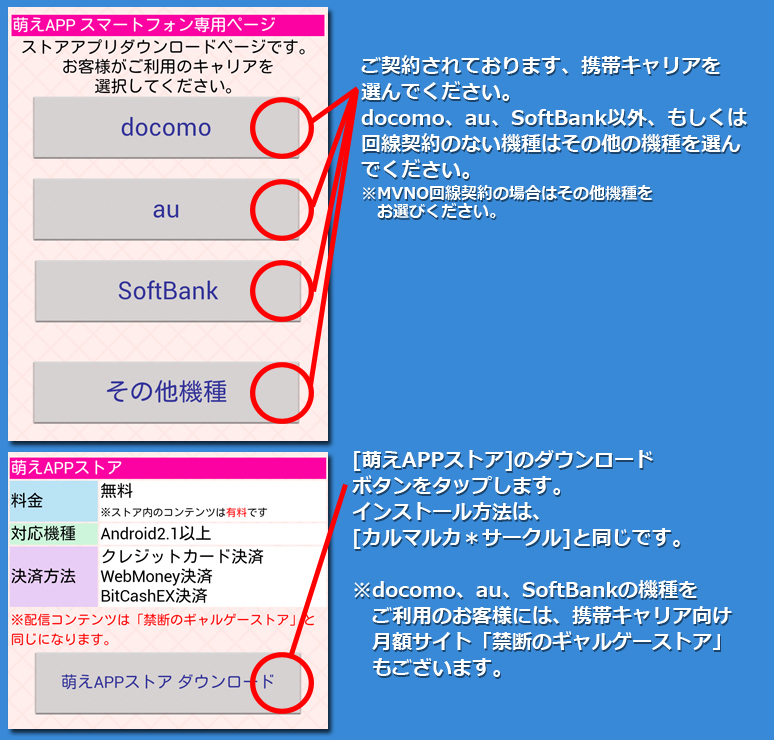 インストール８