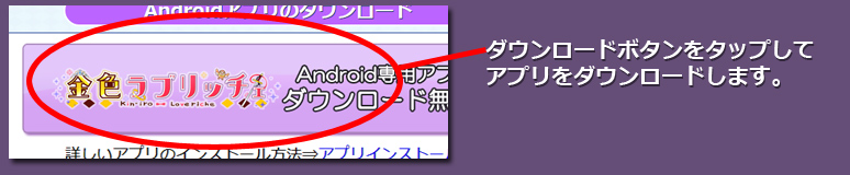 インストール１