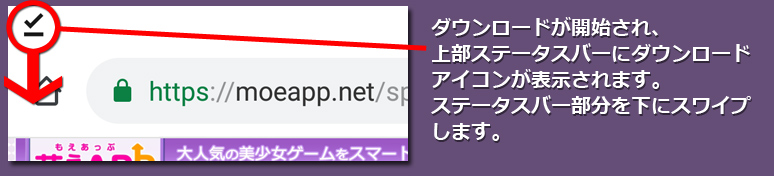 インストール２