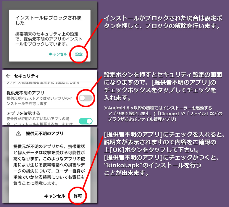 インストール５