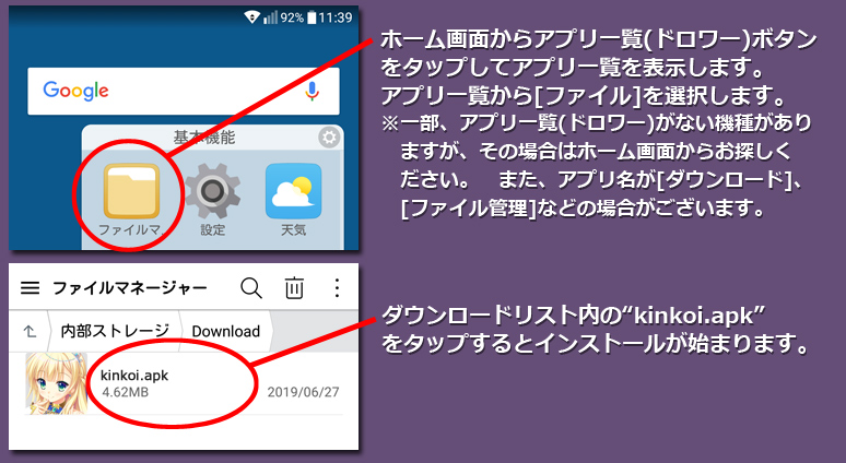 インストール６