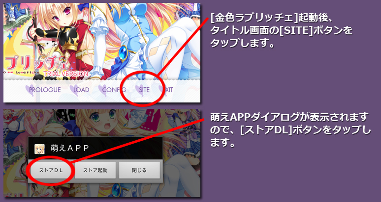 インストール７