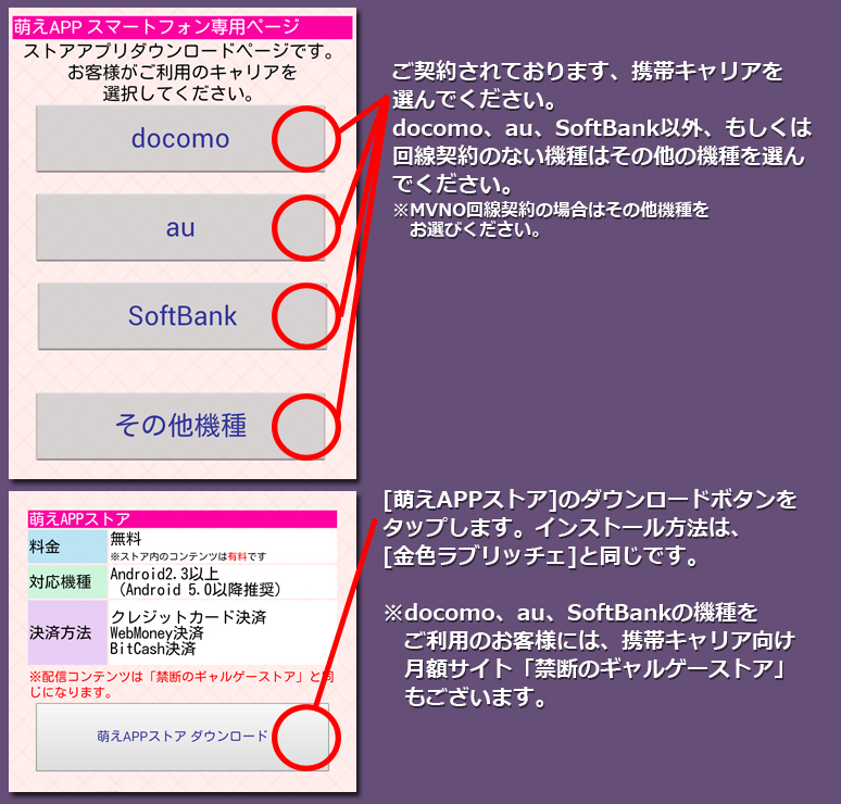 インストール８