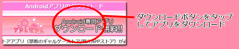 インストール１