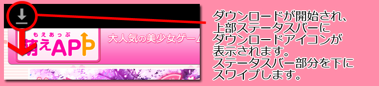 インストール２