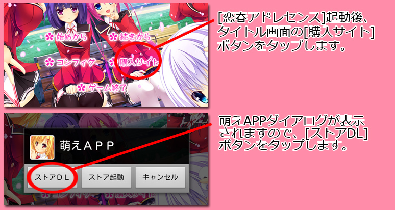 インストール７