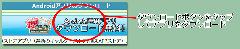 インストール１