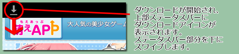 インストール２