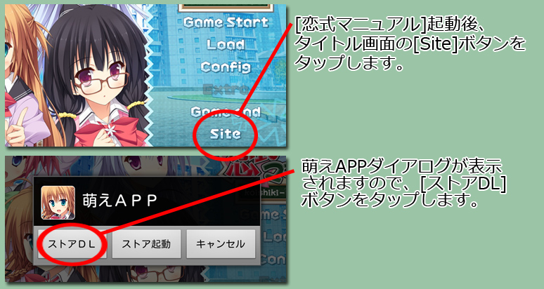 インストール７