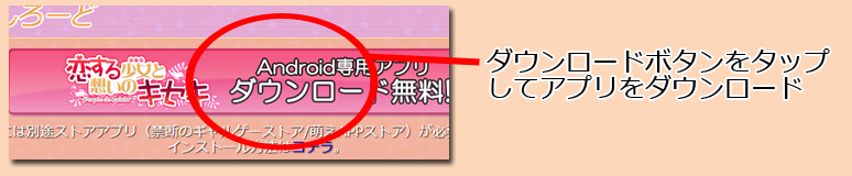 インストール１