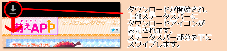 インストール２