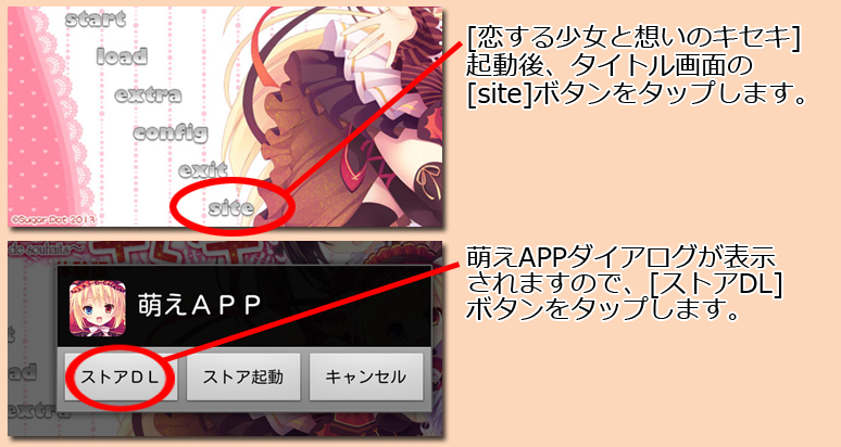 インストール７