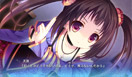 「恋する少女と想いのキセキ」ゲーム画面サンプル07