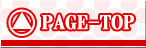 ページトップへ