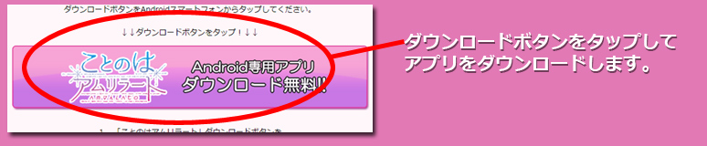 インストール１