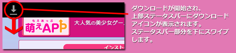 インストール２