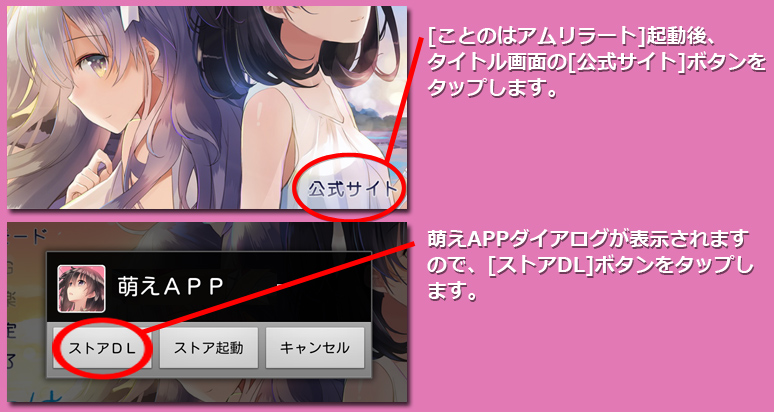 インストール７