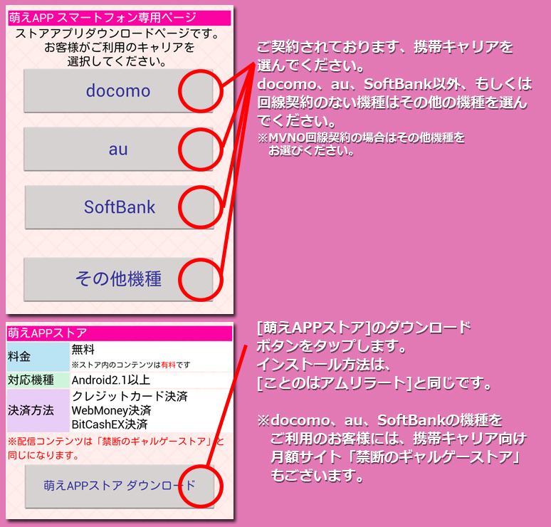 インストール８