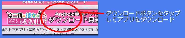 インストール１