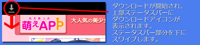 インストール２