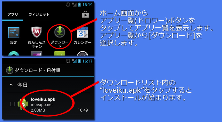 インストール６