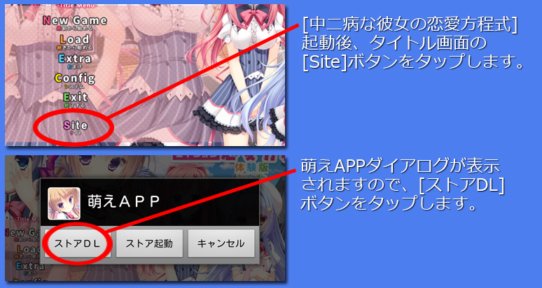 インストール７