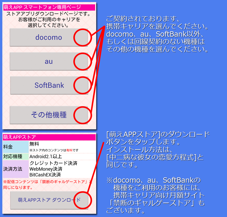 インストール８