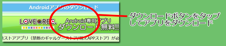 インストール１