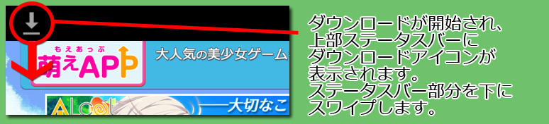 インストール２