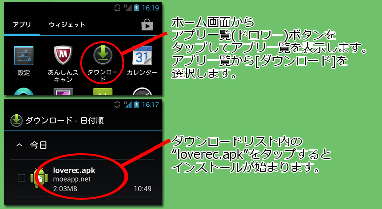 インストール６