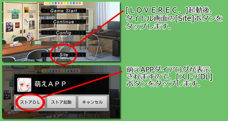 インストール７