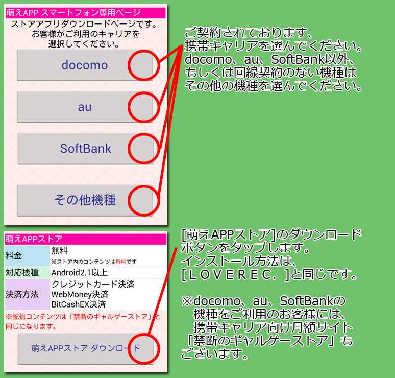 インストール８