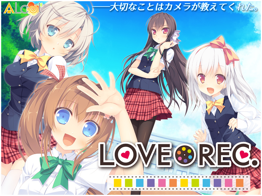 『LOVEREC.』特設ページ - 萌えAPP