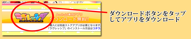 インストール１