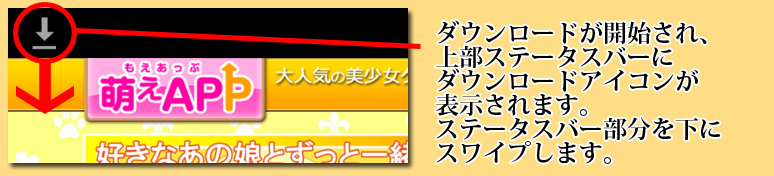 インストール２