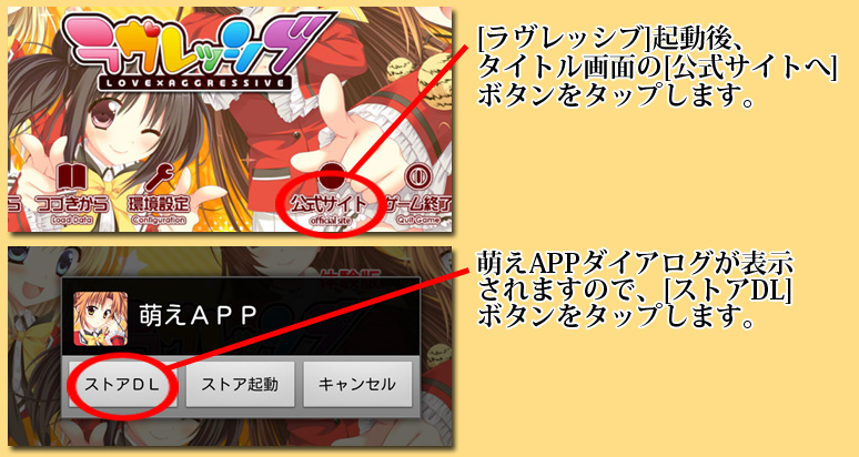 インストール７