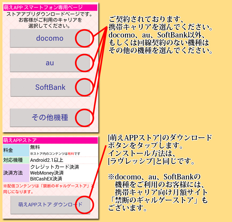インストール８