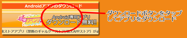 インストール１