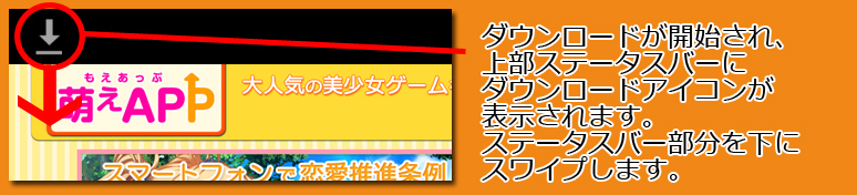 インストール２