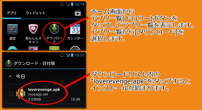 インストール６