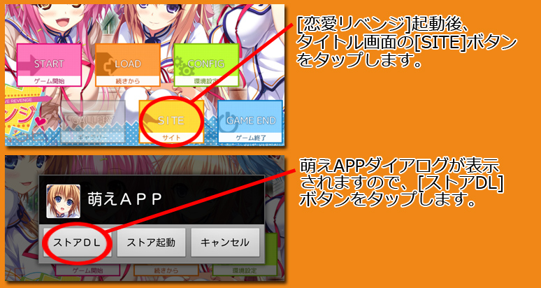 インストール７