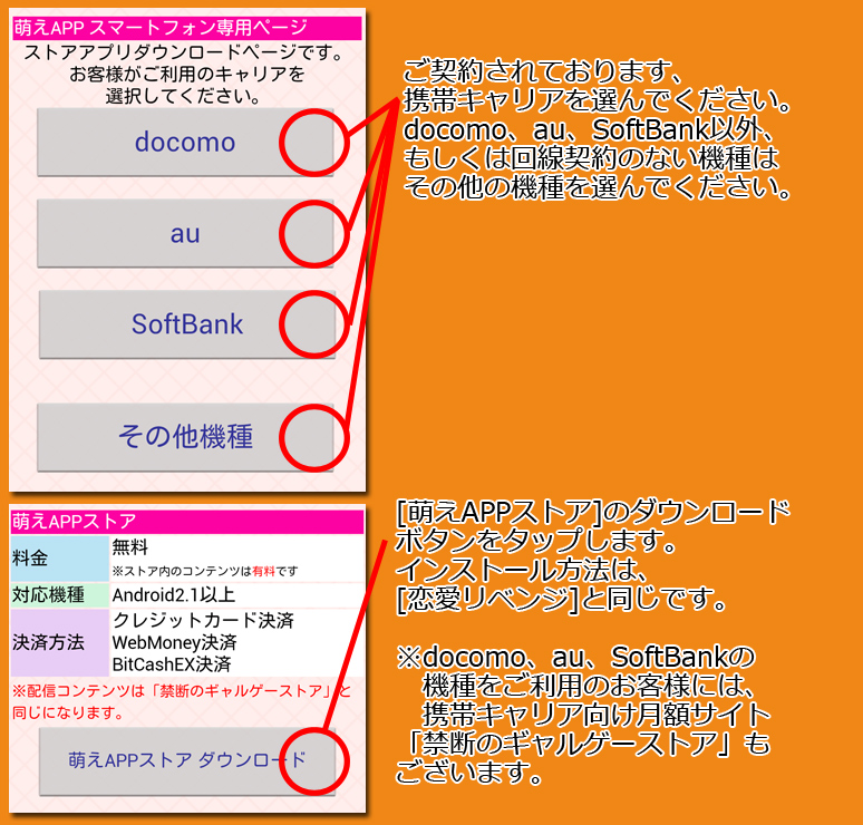 インストール８