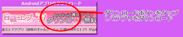 インストール１