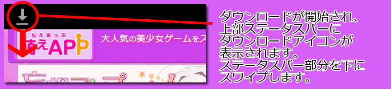 インストール２