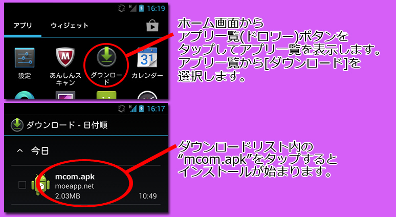 インストール６