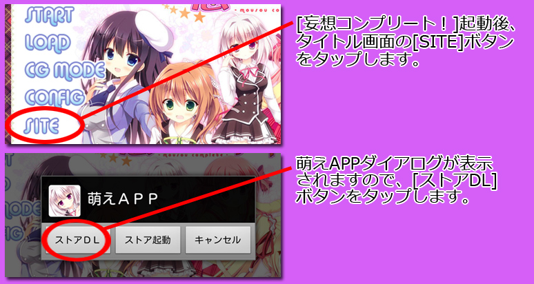 インストール７