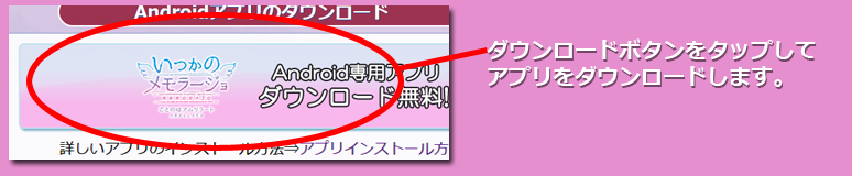 インストール１