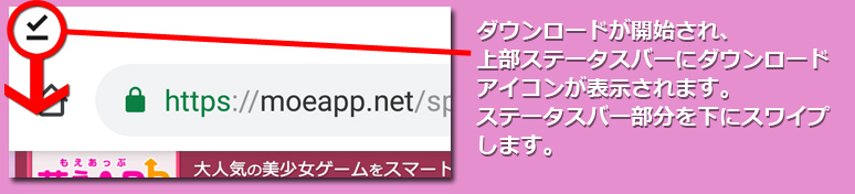 インストール２