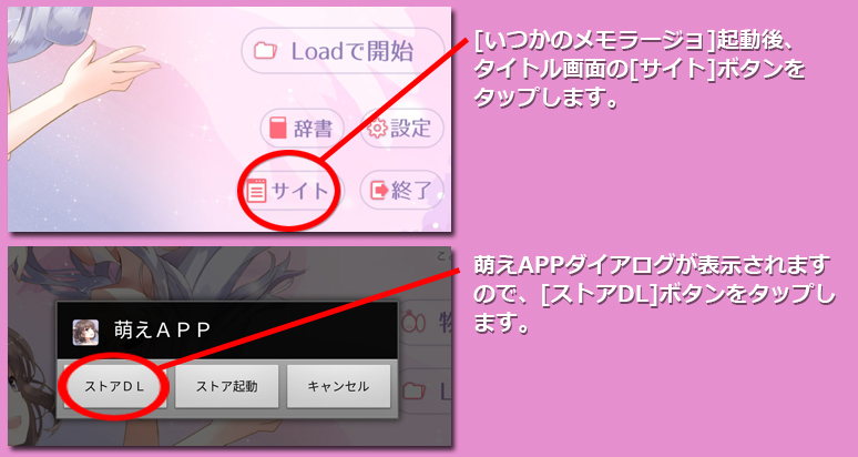インストール７
